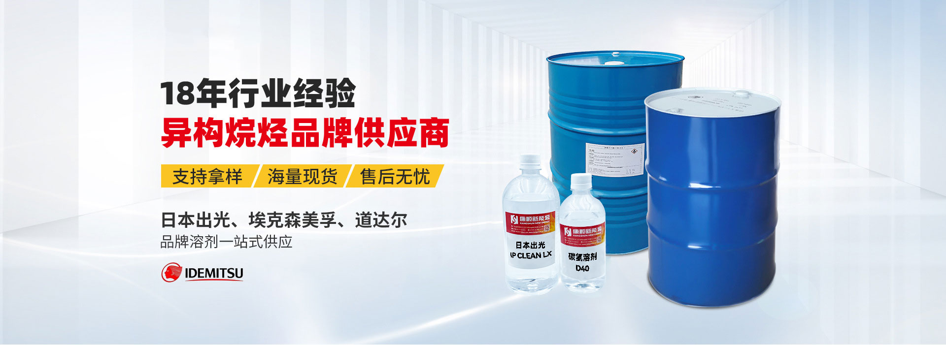 正構烷烴的分類及應用