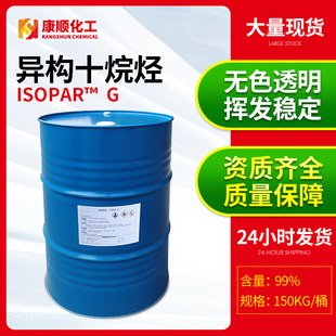 異構烷烴和正構烷烴的區別