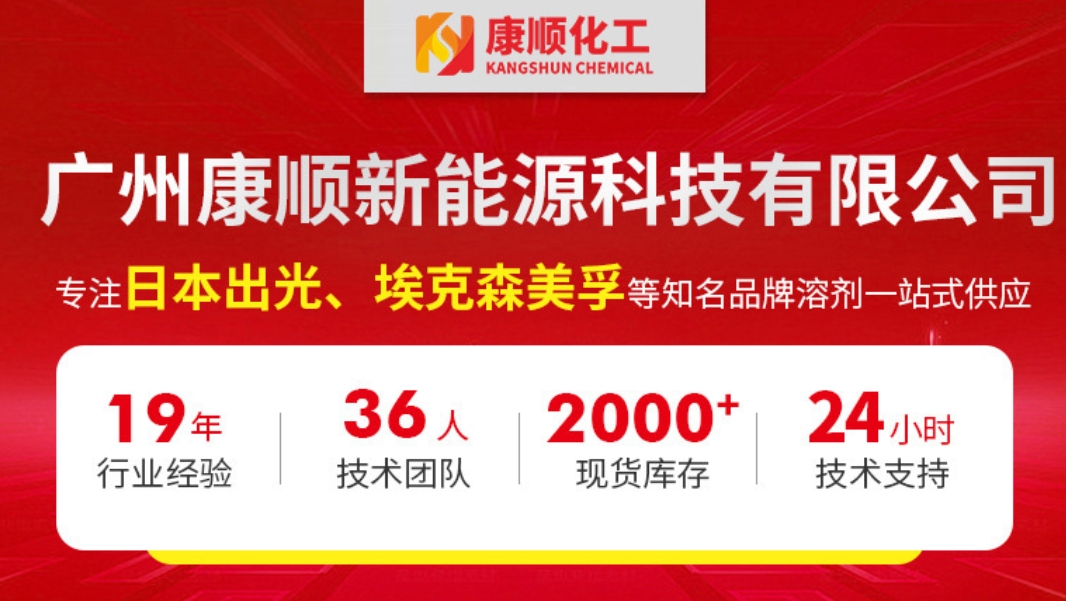 食品級檸檬烯：天然力量引領清潔與香料新潮流